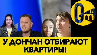 «МЫ ДУМАЛИ, БЕЗ УКРАИНЫ БУДЕТ ЛУЧШЕ!»