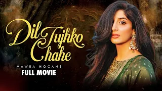 Dil Tujhko Chahe | Full Movie | Mawra Hocane, Jana Malik, Nadia Afghan | Heartbreaking Story | IAM2G