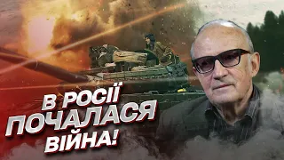 ❗ Пригожин "копає" під Путіна! В Росії розпочалася війна! | Піонтковський