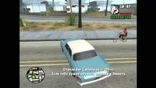 Прохождение Gta San Andreas миссия 13 (Беглец)