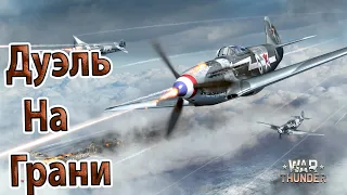 Duel on the brink: Yak-3 War thunder SB