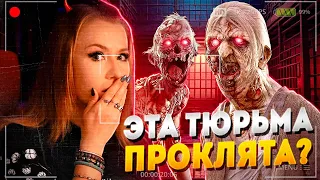 САМЫЙ НЕПОНЯТНЫЙ ПРИЗРАК В КОШМАРНОЙ ТЮРЬМЕ! // ФАЗМОФОБИЯ (Phasmophobia)