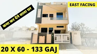 20 by 60 East facing House plan with kitchens | 133 गज में किराए के हिसाब से बनाया हुआ घर #AR1096