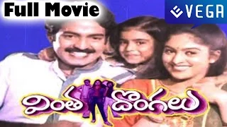 VINTHA DONGALU Telugu Full Length Movie : Rajashekar,Nadhiya
