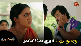 வீடே போர்க்களமா மாறிடுச்சு! | Ethirneechal - Semma Scenes | 30 Sep 2023  | Tamil Serial | Sun TV