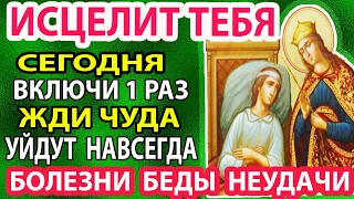 27 мая  ПОСЛУШАЙ 1 РАЗ! СЛУЧИТСЯ ЧУДО! Сильная молитва о здоровье Богородице  Целительница