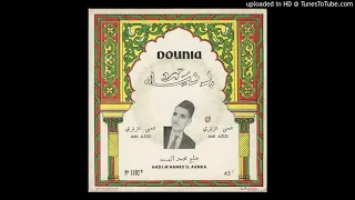 Hadj Mohamed El Anka - Ami Azizi - Dounia 1102_1