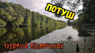 ПРИЇХАЛИ НА РИБАЛКУ А ВИЙШЛО КУЛІНАРНЕ ШОУ  ПОТУШ ПІВДЕННИЙ БУГ