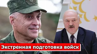 ВНЕЗАПНАЯ проверка сил реагирования Беларуси: Лукашенко готовится маршировать в ОПРЕДЕЛЕННЫЕ МЕСТА