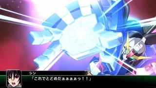 | スーパーロボット大戦V | デスティニーガンダム | 全武装 |