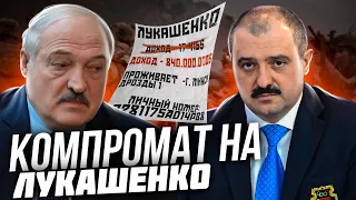 Сын Лукашенко скрывает своих детей / Реальная Беларусь
