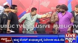 Exclusive : Huccha Venkat and Director Rishi Face to Face in Public TV Studio