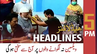 ARY News Headlines | 5 PM | 1 October 2021