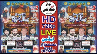 #live #majlis 2 Shawwal 2024 Dera Jahani Tehsil Kot Momin District Sargodha #nawazmajalisnetwork