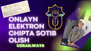 ELEKTRON ONLAYN CHIPTA SOTIB OLISH // TEMIR YO'L // UZRAILWAYS