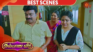 Kalyana Veedu - Best Scene | 4th February 2020 | Sun TV Serial | Tamil Serial
