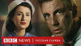 Дух «Блица»: бомбы, которые изменили Британию | Документальный фильм Би-би-си