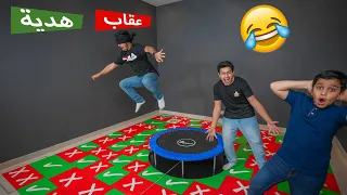 تحدي القفز على المربع الصح 😂 - العقاب والهدايا🔥