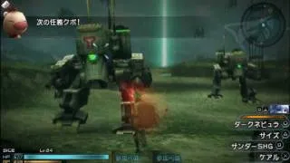 Final Fantasy Type-0 [JPN] DEMO - Mission 3: S-Rank w/ Sice (Gameplay + Cutscene) HD