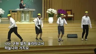 하나님 나라 | 민찬미 | 분당한신교회 할렐루야찬양대 | 지휘 임명운 | 중앙성가37 | 240505