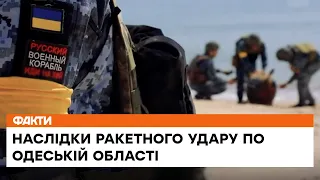 🛑 Під ракетний удар потрапила 6-річна дитина! Як окупанти бомблять Одещину