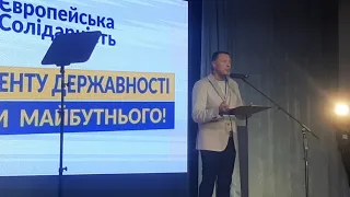 Петро Бровко на форумі ЄС у Вінниці 29 вересня 2021 р.