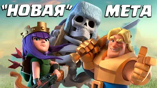 🔥 Изменения Баланса Вернули Эти Колоды В Игру Clash Royale