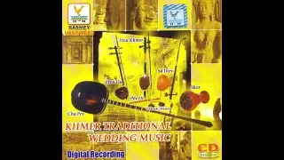 #RHM CD Khmer Traditional Wedding Music