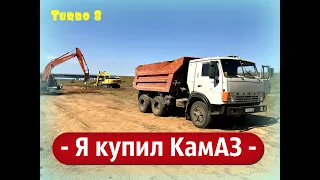 Краткий обзор КамАЗ 55111. Turbo 8.