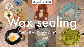 [How to] Warm spring sealing stamp - April 2024