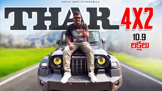 Mahindra Thar 4×2 Detailed walk around Review | Neelu arts automobile