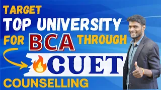 List Of 🔝Top University For BCA Accepting CUET Exam✅ || Fees 3,000🔥 || Highest Placement 20LPA🤑