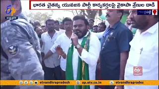 ప్రచారంలో తీవ్ర ఉద్రిక్తత | Election Campaign | Magandlapalle