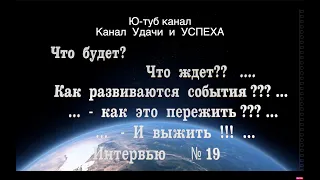 № 19 Радость Победы!!! ?