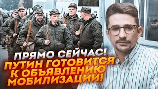 ⚡️Все вирішиться до 1 квітня! Кремль уже зробив ПЕРШІ ЗАЯВИ! Військкомати в повній готовності - НАКІ