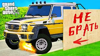 НАШЕЛ МОНСТР-ГЕЛИК ИЗ ЗОЛОТА В ГТА 5 МОДЫ! ОБЗОР МОДА В GTA 5! ВИДЕО ГТА ИГРЫ MODS