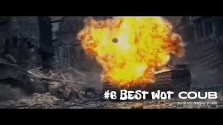 Best WoT Coub #6 - лучшие вот коубы