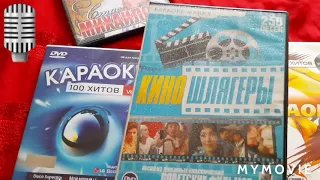 DVD Диски Музыкальные 🎶🎤