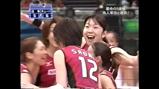 【女子バレー】Wカップ2007年 日本VSキューバ第2 3セット　W CUP VOLLEYBALL Japan VS Cuba②