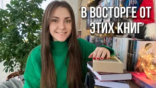 финальное ПРОЧИТАННОЕ уходящего 2022📚