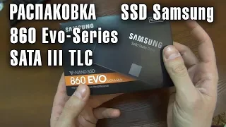 Обзор Samsung 860 Evo-Series 500GB 2.5 SATA III V-NAND TLC из Rozetka