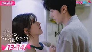 ENGSUB Hidden Love EP13-14 | 🐰Zhao Lusi can't hide love for Chen Zheyuan🦊| YOUKU ROMANCE