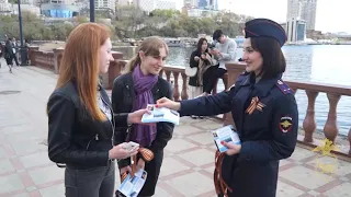 Полицейские Владивостока проводят акцию «Георгиевская лента»