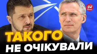 😱Реакция СТОЛТЕНБЕРГА ВРАЖАЄ! / В НАТО змінили ПОЗИЦІЮ?