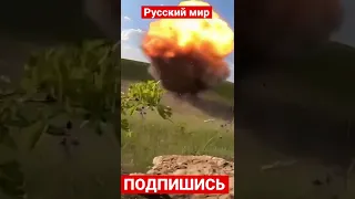 Это лучшее из того что ты видел. Уничтожение снарядов в полях Украины