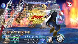 DFFOO - how to beat Ifrit lvl 150 COSMOS