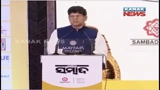 Soumya Ranjan Patnaik Speech On The Occasion Of Sambad Corporate Excellence Awards 2020