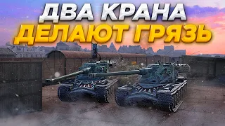 Вот на что способен взвод из двух Kranvagn / wot blitz / tanls blitz