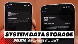 iPhone SYSTEM DATA அதிகமாக இருந்தால் Delete செய்வது எப்படி?