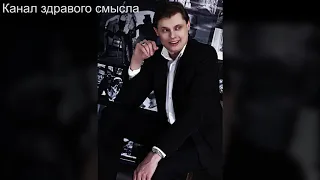 Е. Понасенков о фитнесе, спорте, качалках для дебилов и эволюции